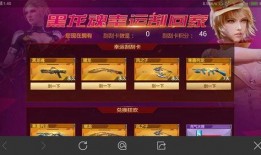 黑龙魂获取方法最新爆料,揭秘神秘秘境，探寻神秘力量