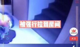 阳江今日爆料最新消息视频,今日视频揭秘惊人内幕