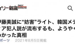 最新日本爆料,揭秘神秘事件背后的惊人真相