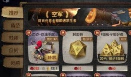 第五人格最新消息爆料返场,神秘角色即将返场，全新爆料引玩家热议！