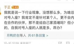 吃瓜爆料3分钟视频在线观看,3分钟视频带你领略热门事件瞬间